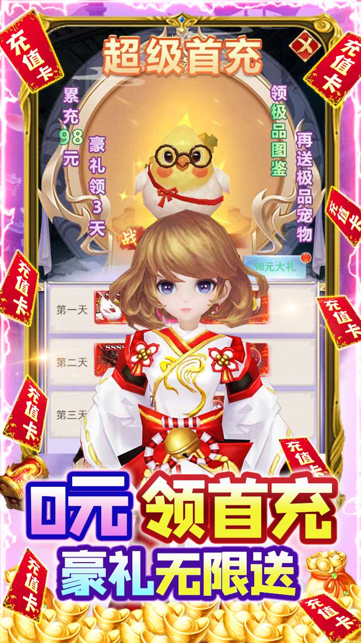 游艺道手游