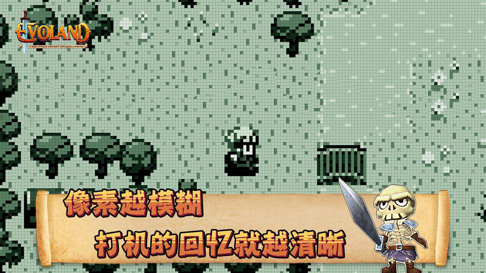 进化之地官网版