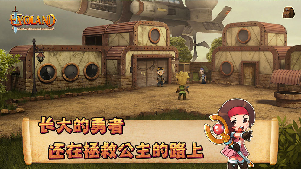进化之地官网版