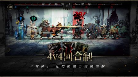 安尼姆的无尽旅途安卓版