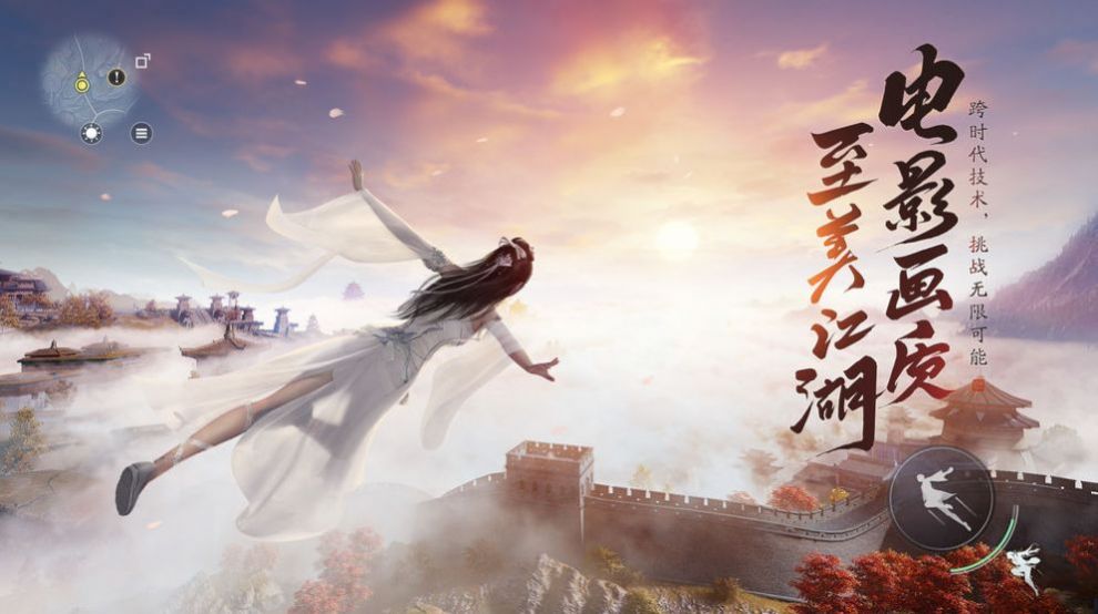 一梦长天