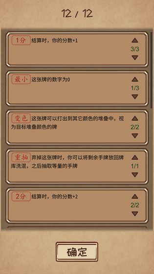 阿不然打牌啰