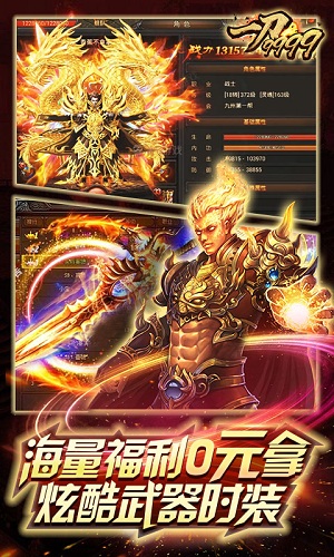 一刀9999BT版