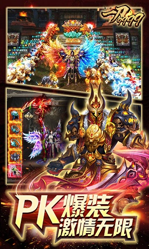 一刀9999BT版
