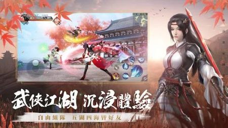 幻梦江湖正版2023