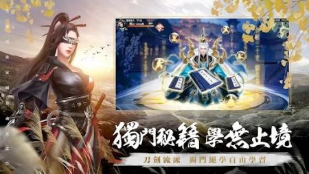 幻梦江湖正版2023