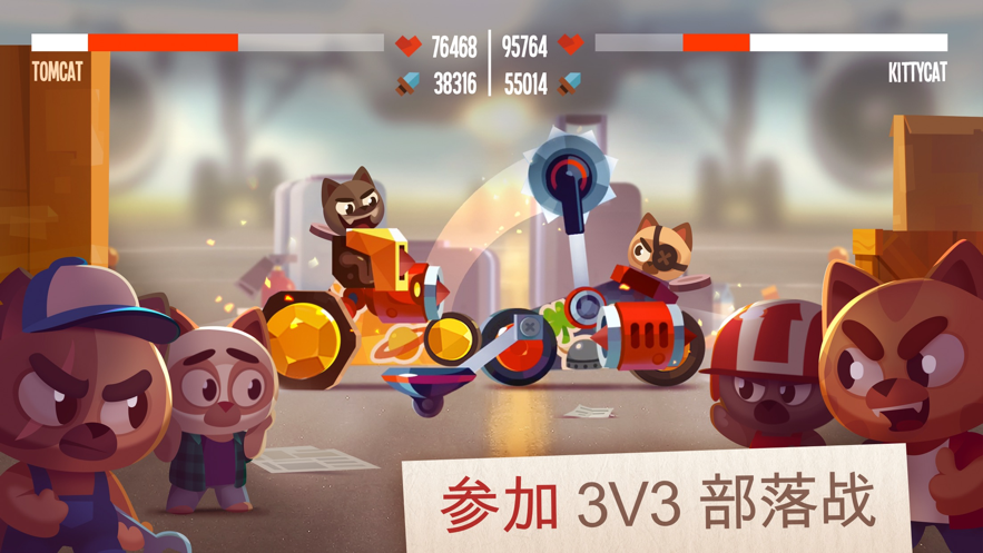 喵星大作战2021最新版