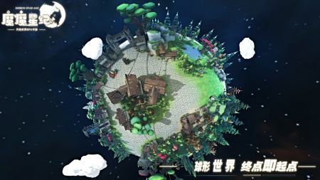 魔魔星纪最新版