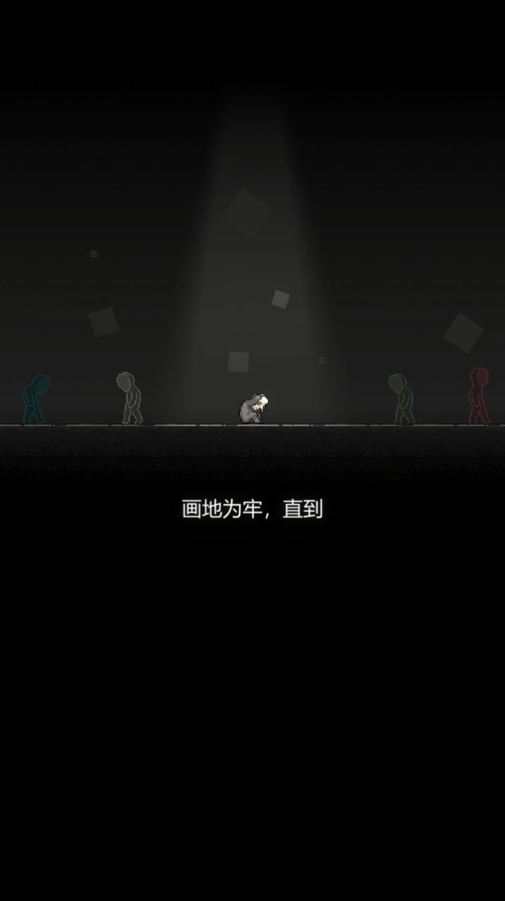 我的至暗时刻