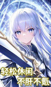 仙帝重生无限正式版