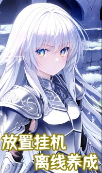 仙帝重生无限正式版