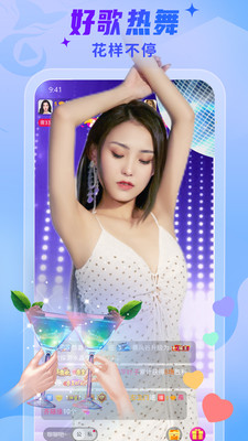 草莓丝瓜秋葵ios下载大全
