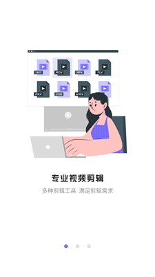 无水印视频剪辑