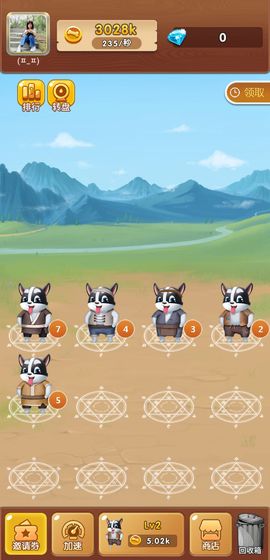 一起来养狗