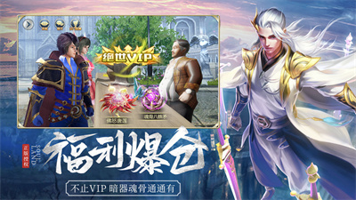 斗罗大陆h5迷途旋轨