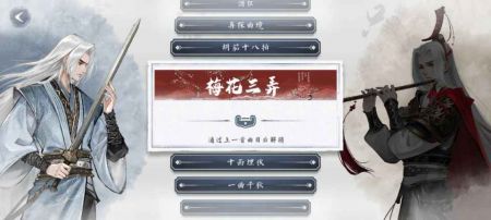 曲中剑最新版
