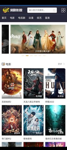 淘剧影院app官方版