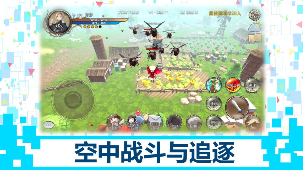 D.B.System公测版
