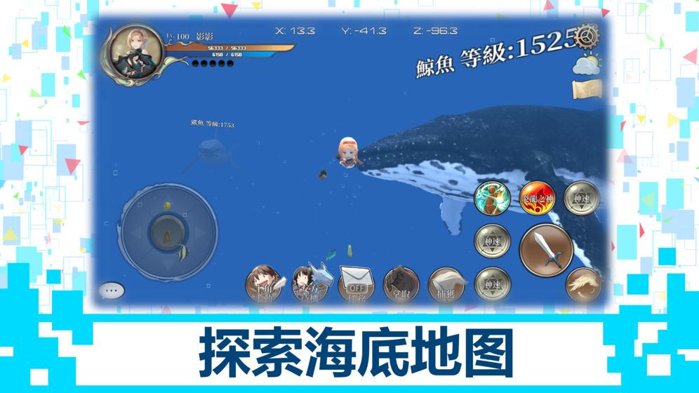 D.B.System公测版