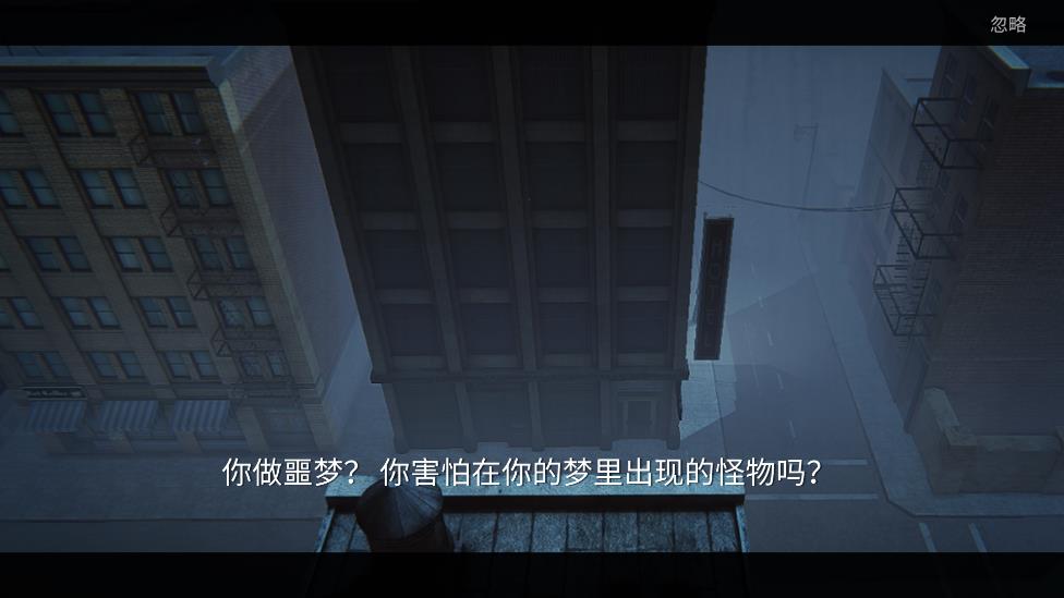 惊醒恐怖