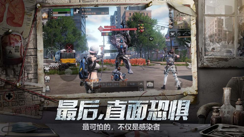 曙光之役