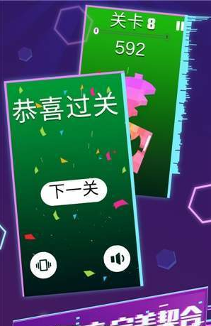 完美拼接：最强大脑