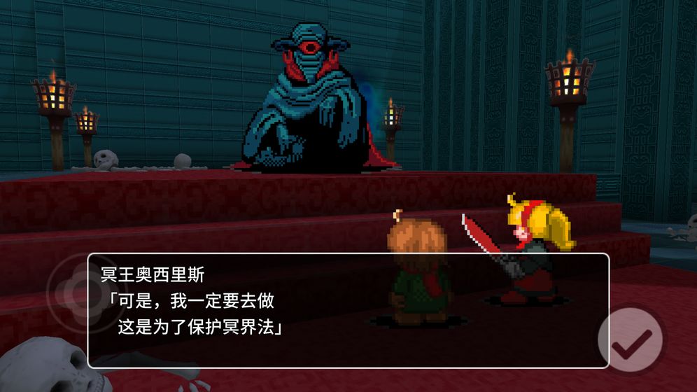 贾法尔漫游记官网版