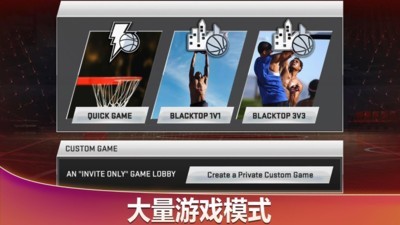 NBA2K20官方版