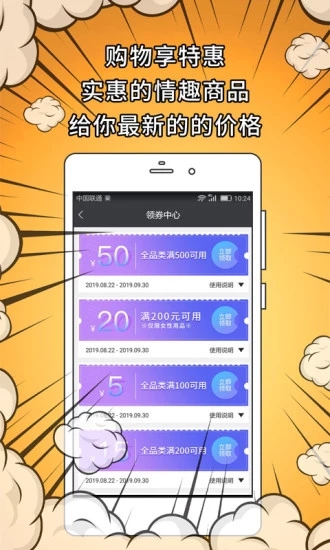 十色