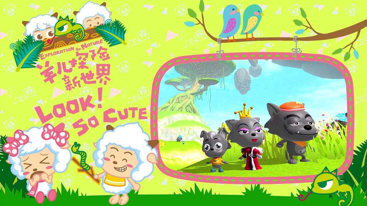 创造与魔法苹果版
