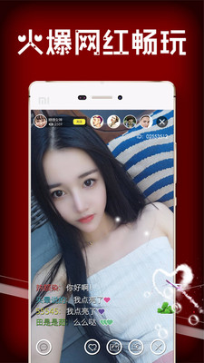 18款禁用软件APP葫芦娃IOS