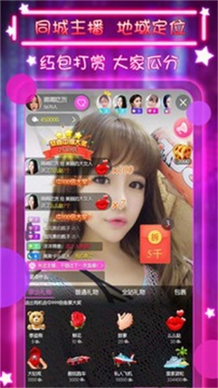 桶机试看120秒桶机免费