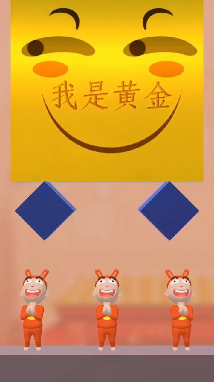 黄金砸中
