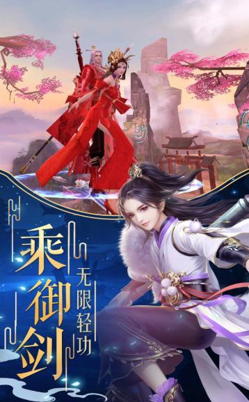 梦幻修真之剑来礼包码
