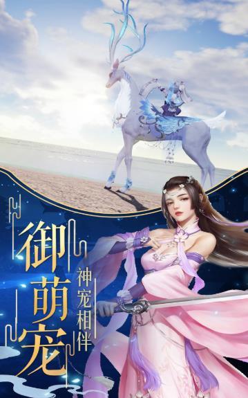 梦幻修真之剑来礼包码
