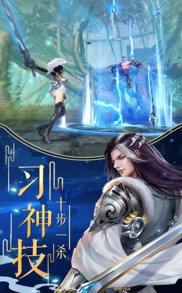 梦幻修真之剑来礼包码