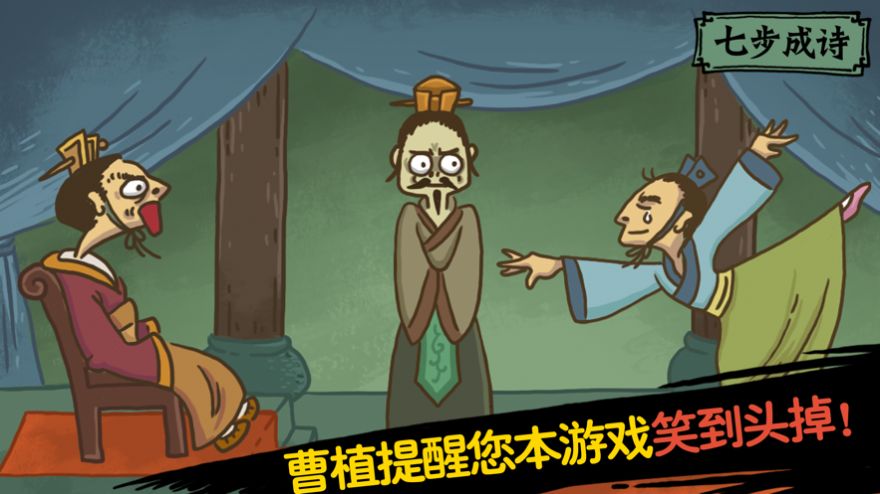 老铁扎心了2让老神仙开心完整版
