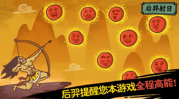 老铁扎心了2让老神仙开心完整版