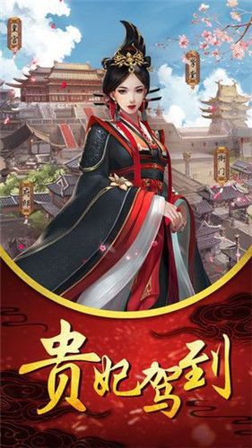 一恋永恒之后宫宛如