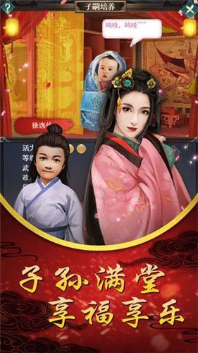 一恋永恒之后宫宛如