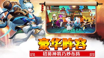 西游之大圣巡山