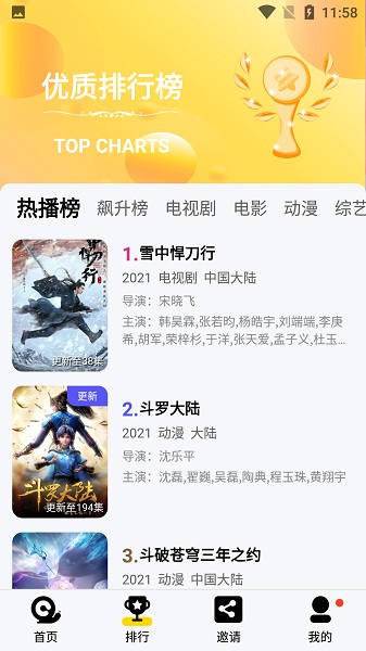 橘子视频在线观看免费完整版