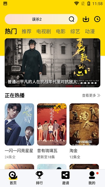 橘子视频在线观看免费完整版