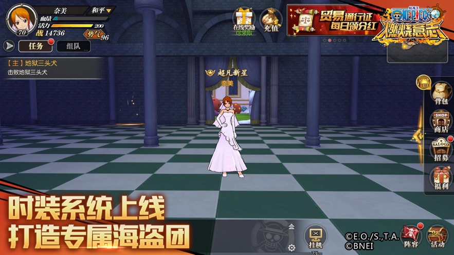 航海王：燃烧意志