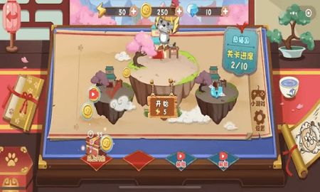 羊村大乱斗最新版