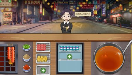 厨师养成记最新版