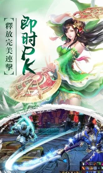 我在江湖之陈芊芊传记