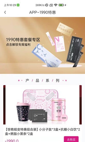 杰猫app官方版