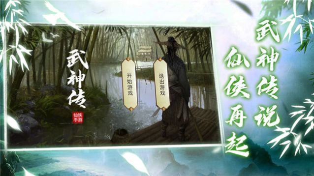 齐州异闻录预约版