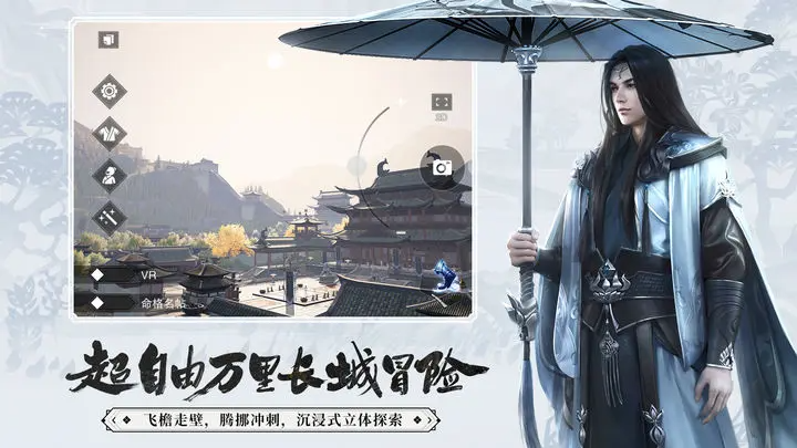 一梦江湖红小豆联动版本